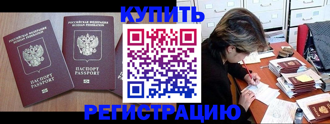 временная регистрация в Рязанской области