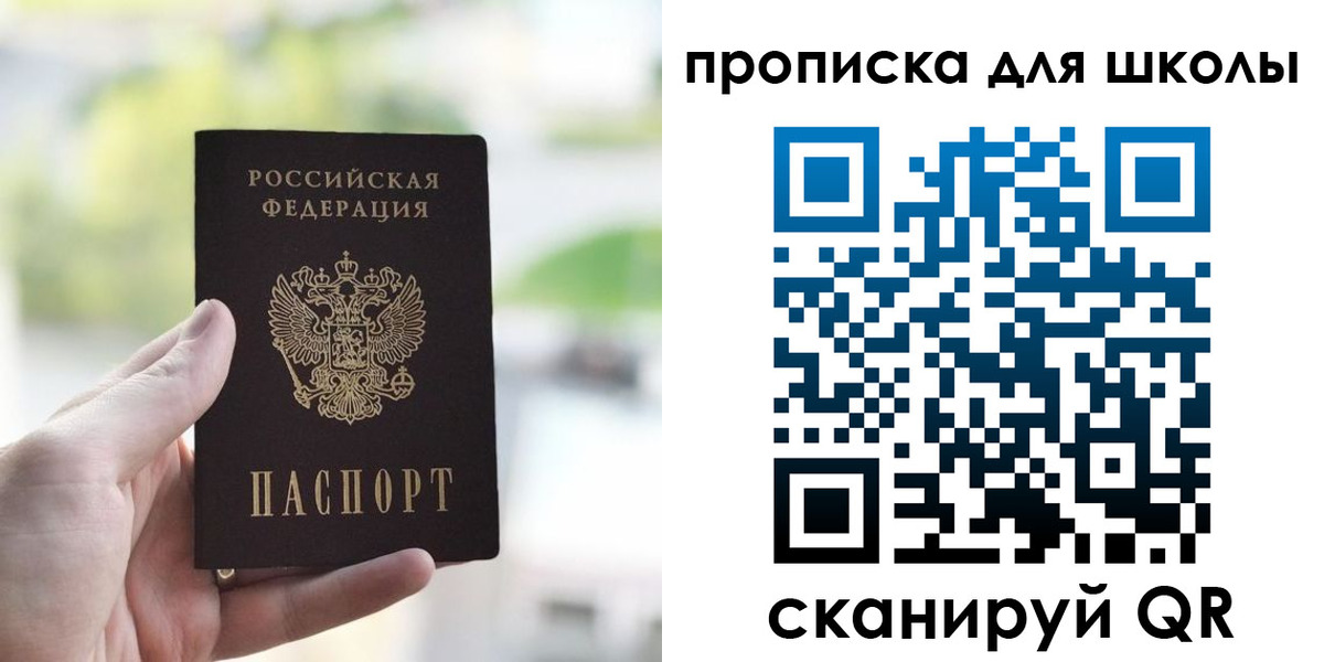 временная регистрация 2025 в Рязанской области