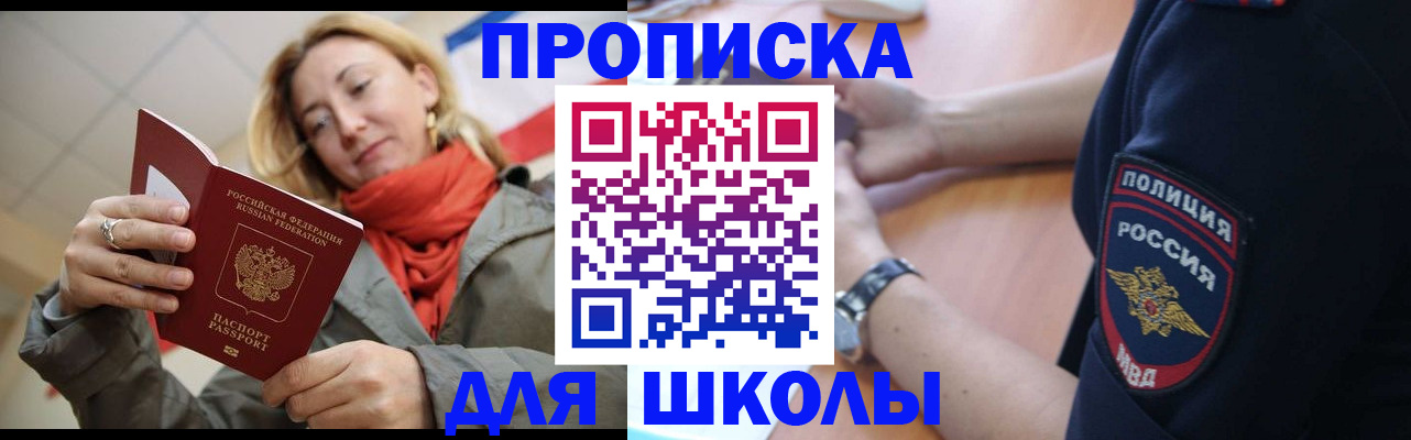 временная регистрация гарантия в Рязанской области